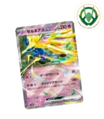 Cartas Pokémon | Leyendas Azules - Xerneas ex - Imagen 2