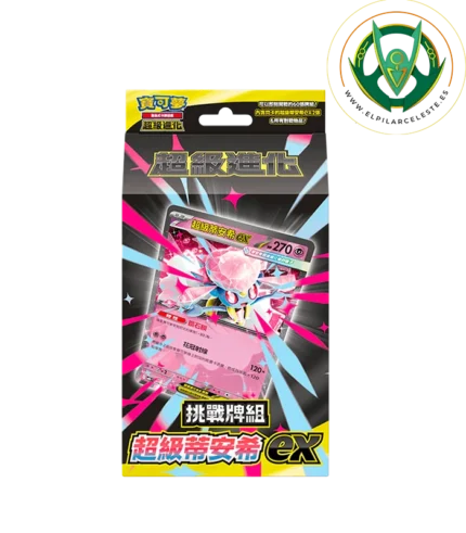 mega-diancie starter deck