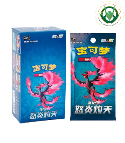 sobre scorching skies