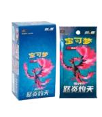 cartas pokemon booster scorching skies