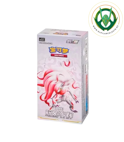 shadow of glory booster