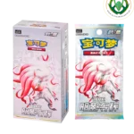 sobre shadow of glory