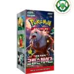 crimson haze booster kr