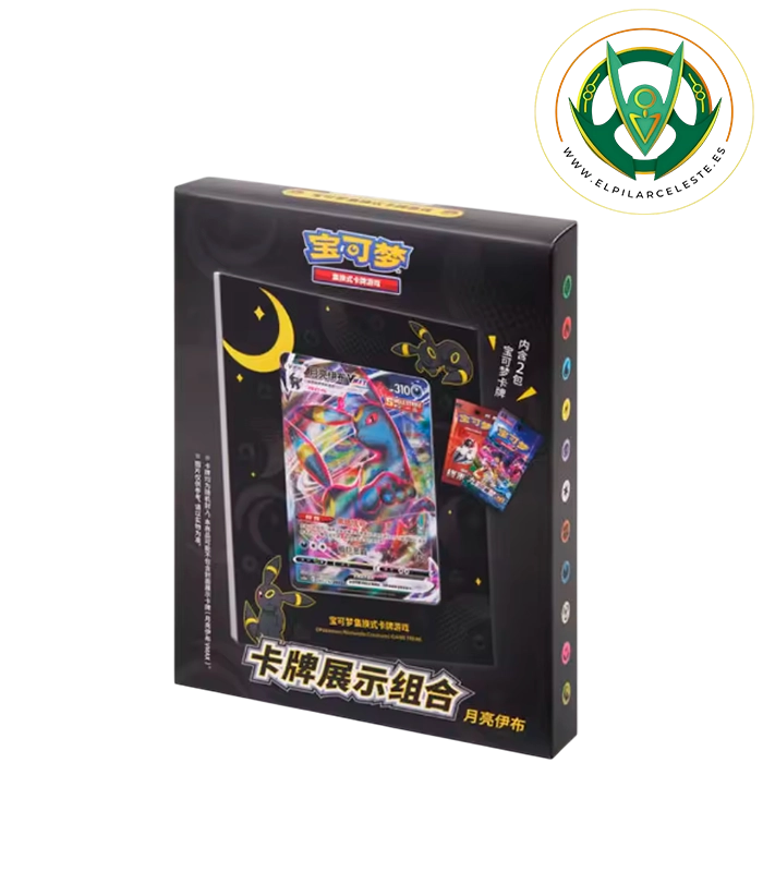 DISPLAY CARD FRAME UMBREON umbreon card frame