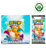 Cartas Pokémon | Dreams Come True Booster Box (Exclusiva china) - Imagen 2