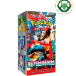 mega brave booster kr