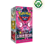 night wanderer booster kr