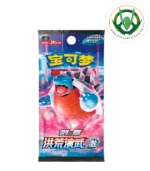 sobre jumbo primordial arts blue