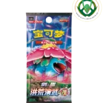 sobre jumbo primordial arts green