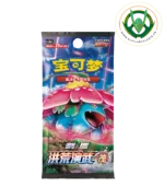 sobre jumbo primordial arts green