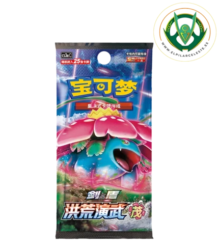 sobre jumbo primordial arts green