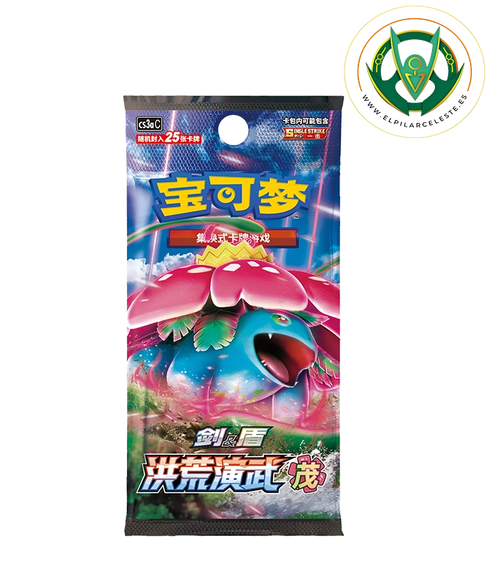 SOBRE JUMBO GREEN sobre jumbo primordial arts green