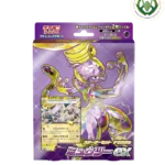 mewtwo ex starter deck