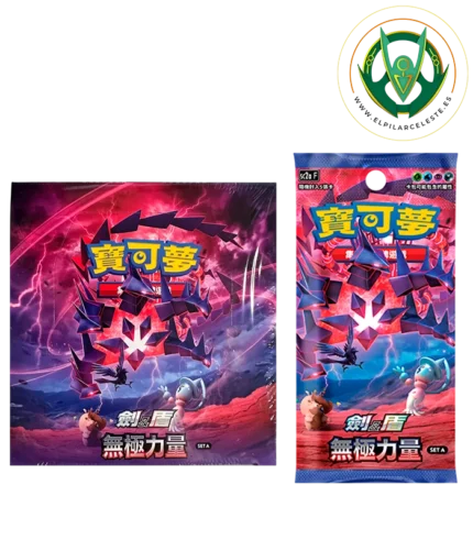 sobre unlimited power set a