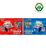 Cartas Pokémon | Primordial Arts Wild Duel Box Venusaur - Imagen 2