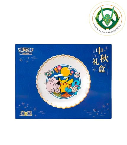 151 2025 mid-autumn collection