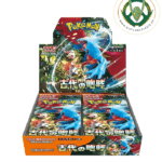 booster ancient roar