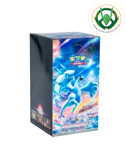 azure shadows roar booster