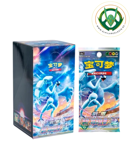 sobre azure shadows roar