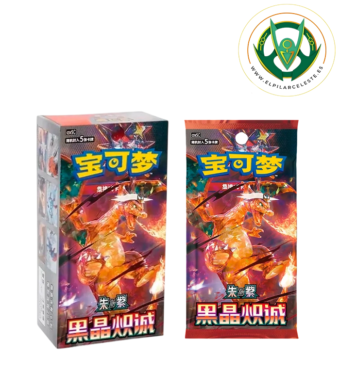 DARK CRYSTAL BLAZE SOBRE sobre dark crystal blaze