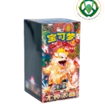 fearless terastal booster