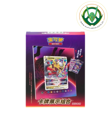 frame giratina display