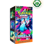 inferno x booster box