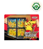 pikachu v union box
