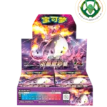 booster vivid portrayals