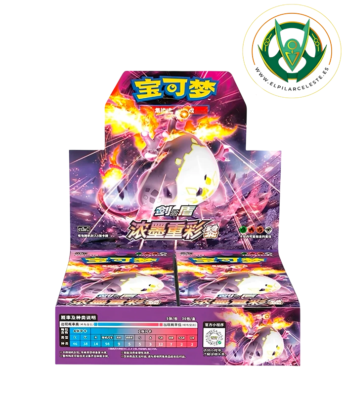 VIVID PORTRAYALS BOOSTER booster vivid portrayals