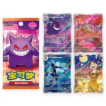 gem pack 3