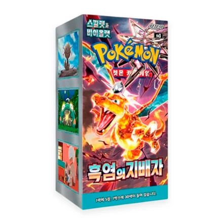 booster box ruler of the black flame