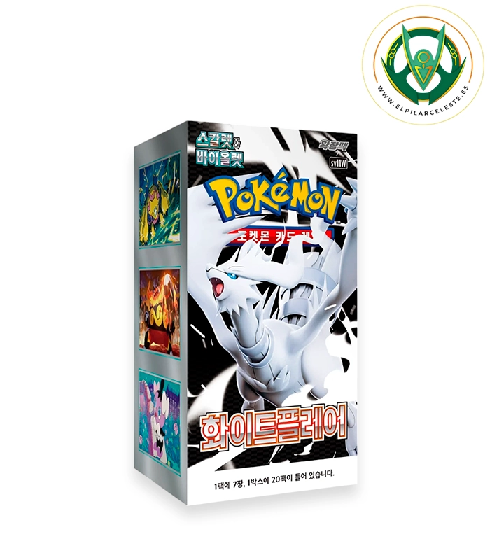 white flare booster kr