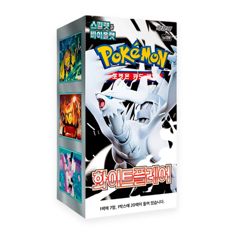 white flare booster kr