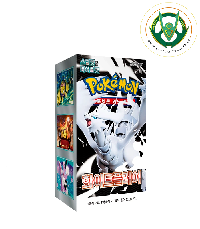 white flare booster kr