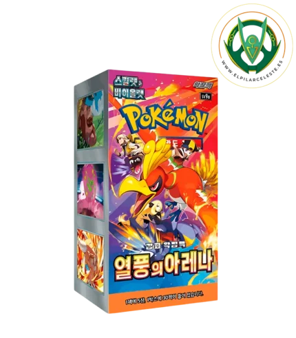 heat wave arena booster kr