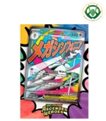 Cartas Pokémon | Mega Gardevoir Colección Premium con Póster - Imagen 2