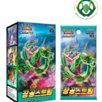 sobre blue sky stream