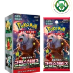 sobre crimson haze kr