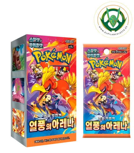 sobre heat wave arena kr