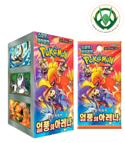 sobre heat wave arena kr