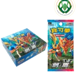 sobre sword and shield SET A