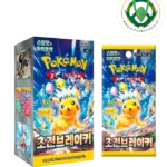 super electric breaker sobre kr