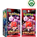 sobre glory of team rocket