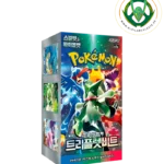 triplet beat booster kr