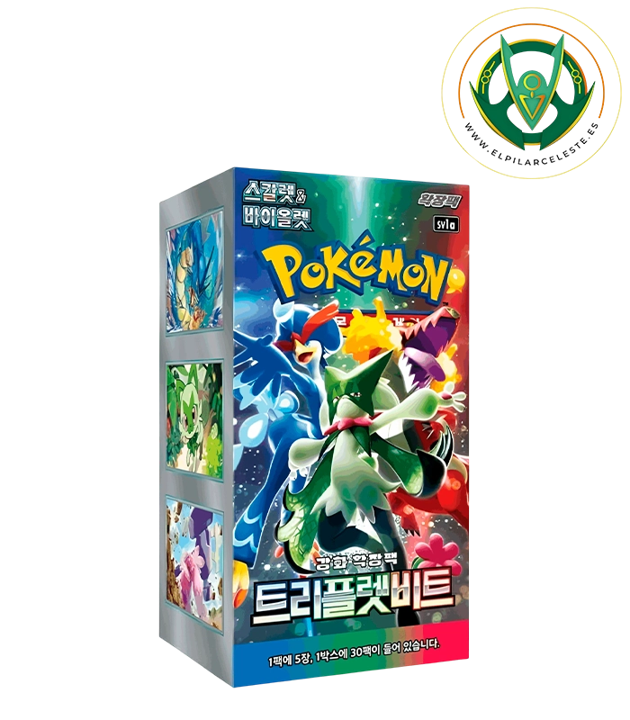 triplet beat booster kr