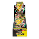mega dream booster