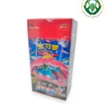 Primordial Arts Jumbo green