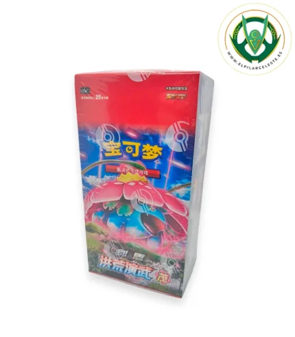 Primordial Arts Jumbo green