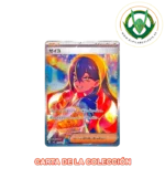 carmine mask of change